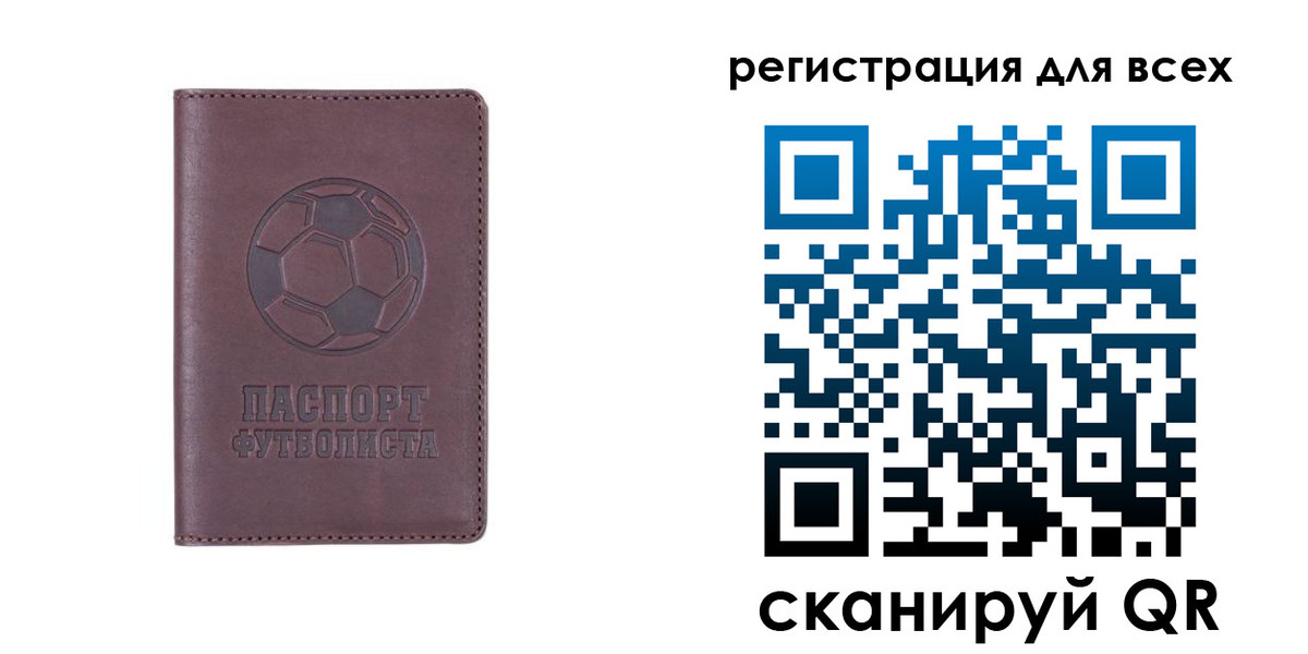 регистрация в Липецкая области